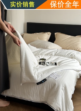 正品觅森MESER山宁泰全棉子母被拉链二合一双胎被加厚保暖冬被芯