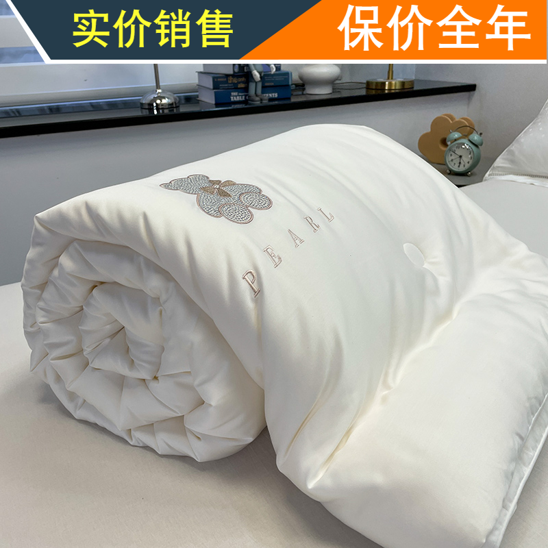 U贝珍珠鲜豆蛋白大豆纤维被春秋薄被芯保暖冬被贴身被子轻奢烫钻,床上用品,化纤被,淘宝优惠券,粉丝福利购,淘宝优惠卷