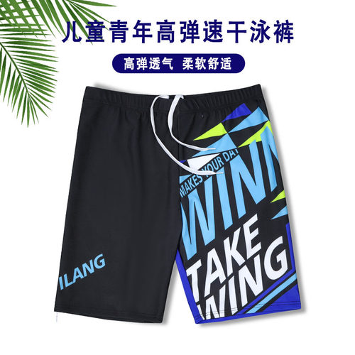 儿童男童泳裤中大童胖男孩五分