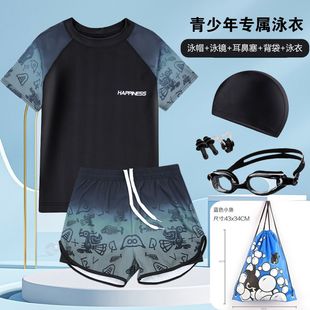 套装 泳衣男大童初中生分体2025新款 胖儿童游泳衣青少年防尴尬泳裤