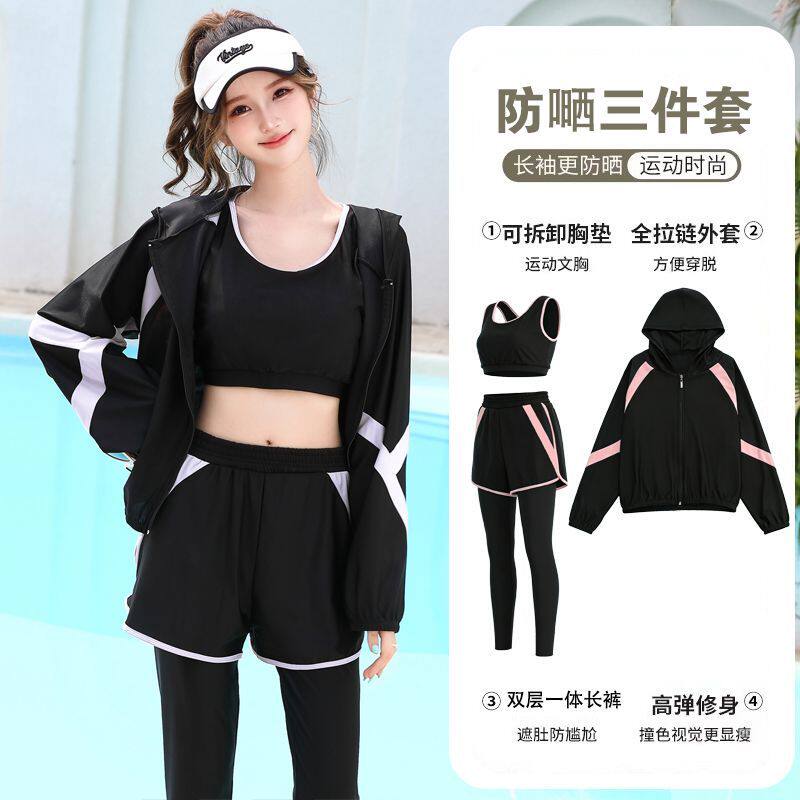 运动泳衣女套装速干专业大码三件套长袖防晒休闲游泳装2026年新款