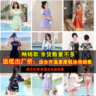 遮肚显瘦泡温泉分体泳装 胖MM大码 泳衣女连体裙式 夏 超低价