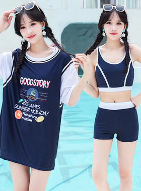 泳衣女分体三件套显瘦款学生