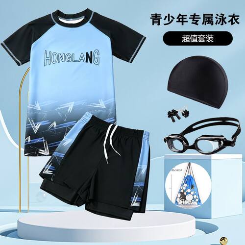 儿童泳衣男孩分体男童泳裤中大童少年胖童2026新款爆款防晒泳装