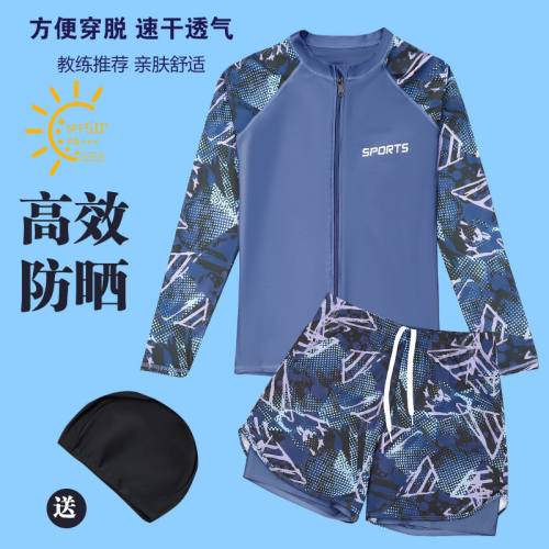 儿童泳衣裤胖童加肥男长袖大码中大童青少年学生分体防晒速干泳装