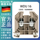 1020400000 mm?? 魏德米勒WDU16直通型接线端子螺钉联接16 原装