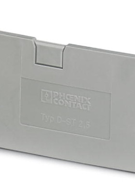 菲尼克斯D-ST2.5接线端子挡板3030417适配ST2.5端子排导轨端板