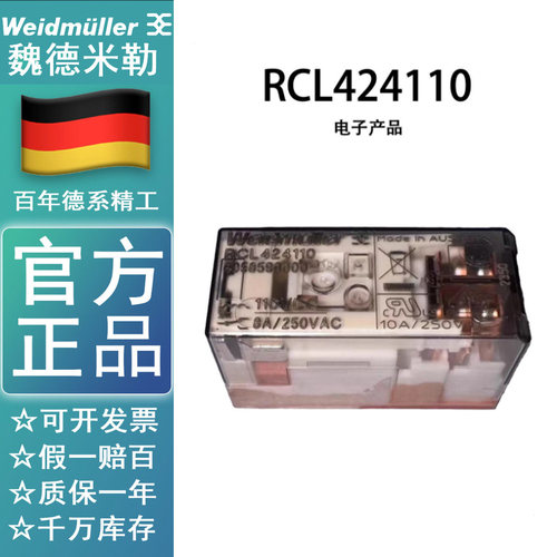勒米德魏品C正D装流直电