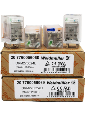 正品魏德米勒继电器DRM270024LD 270524LT 570548L 615L 270110L