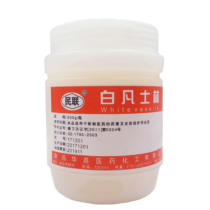 民联凡士林医用防锈润滑AB树脂