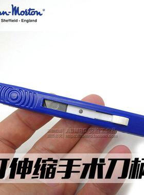 英国进口swann-morton伸缩安全刀柄 配10A刀片 刀架 伸缩刀架包邮