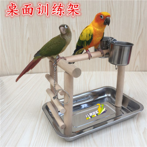 便携式鹦鹉站架 办公桌站架训练架 鹦鹉玩具台架鸟架子实木站架