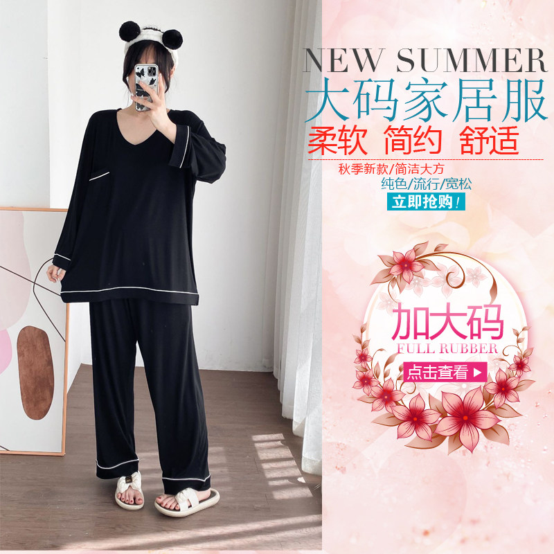 春秋季加肥大码女睡衣莫代尔