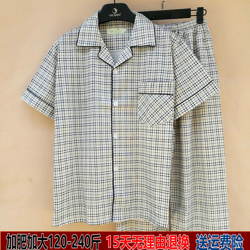 男士加肥加大码宽松纯棉短袖长裤