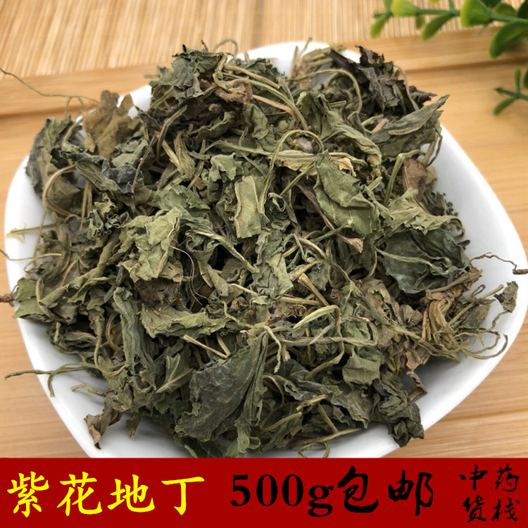 紫地丁花价格 紫地丁花图片 星期三 紫地丁花价格 紫地丁花图片 星期三