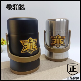 海发尝相忆316不锈钢真空保温饭盒家用大容量提锅便携保温桶2L3L
