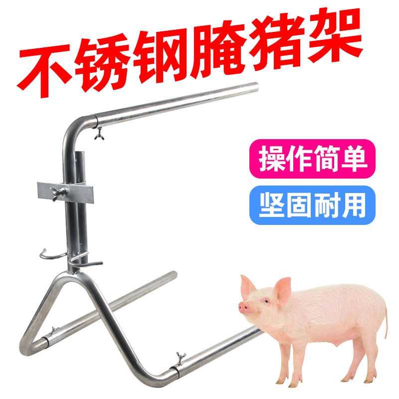 阉割架 阉割器三角仔猪去势器阉猪架兽医兽用器械 阉割刀养猪设备