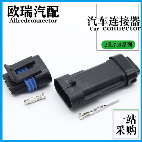 DJ7041Y-1.5-别克赛欧传感器