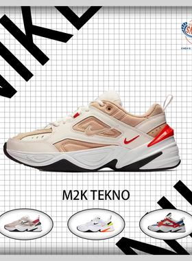 耐克/NIKE M2K TEKNO 白蓝 扎染 女子 运动复古休闲鞋 AV4789-104