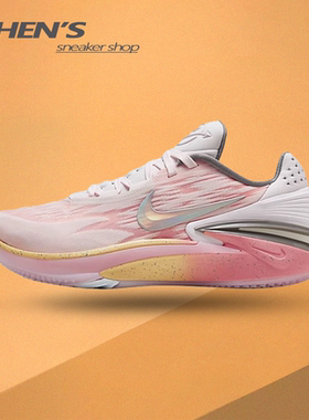 Nike Air Zoom GT Cut 2耐克男鞋粉色蜜桃粉实战篮球鞋DJ6013-602