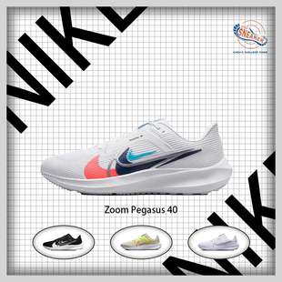 减震防滑轻便透气耐磨跑鞋 Pegasus 100 FB7179 耐克 Nike Zoom