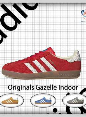 阿迪达斯adidas Originals Gazelle Indoor百搭低帮休闲鞋IF1808