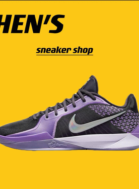 Nike/耐克 Sabrina 2 专业 抗扭 耐磨缓震篮球鞋急速仓FZ1517-500