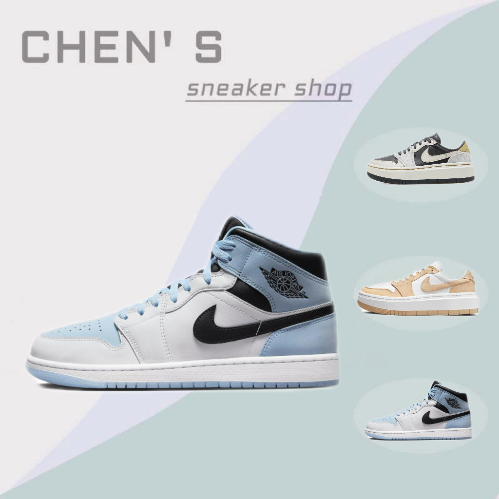 AirJordan1减震防滑休闲鞋