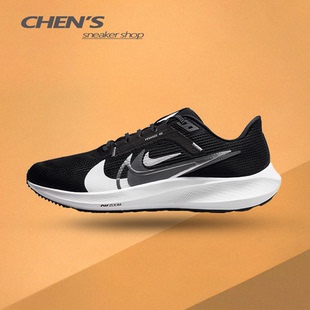 NIKE/耐克AIR ZOOM PEGASUS飞马40减震透气运动跑步鞋FB7179-001