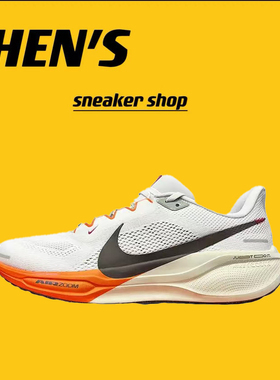 耐克Nike Air Zoom Pegasus 41 飞马41低帮休闲跑步鞋HV5975-102