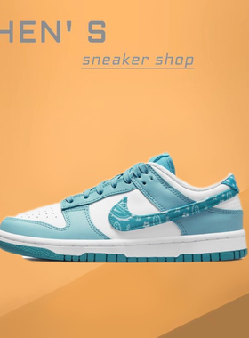 Nike/耐克 DUNK蓝色腰果花 休闲潮流运动板鞋男女同款 DH4401-101