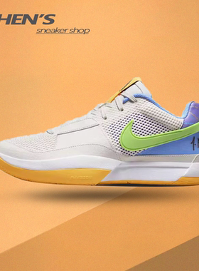 NIKE JA 1 EP 莫兰特1代 男子蓝橙低帮实战运动篮球鞋 DR8786-001