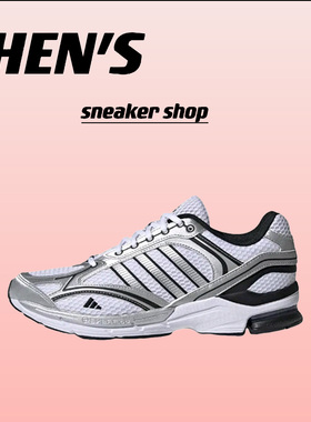 adidas SPIRITAIN 2.0 运动休闲鞋 网面轻便平底 杭州仓 jq1502