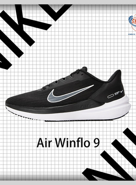 Nike Air Winflo 9 气垫减震低帮休闲男女运动跑步鞋 DD6203-001