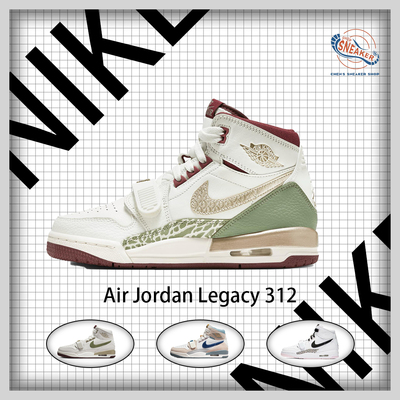 Nike/耐克男女减震防滑AJ312