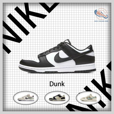 Nike/耐克黑白熊猫男女滑板鞋