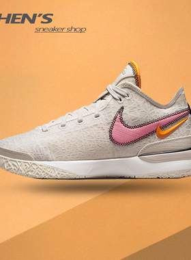 耐克Nike LeBron NXXT詹姆斯布朗尼1代 低帮篮球鞋DR8788-100