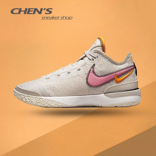 低帮篮球鞋 耐克Nike LeBron NXXT詹姆斯布朗尼1代 100 DR8788