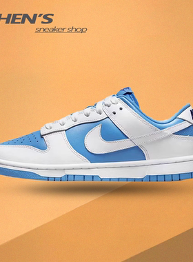 Nike Dunk Low 防滑减震耐磨 低帮 板鞋 女款 米白DV1160-100