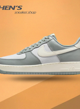 耐克 Nike Air Force 1 AF1 低帮灰绿色耐磨运动板鞋  DV7186-300
