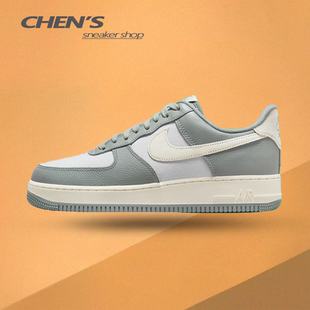 耐克 Nike Air Force 1 AF1 低帮灰绿色耐磨运动板鞋  DV7186-300