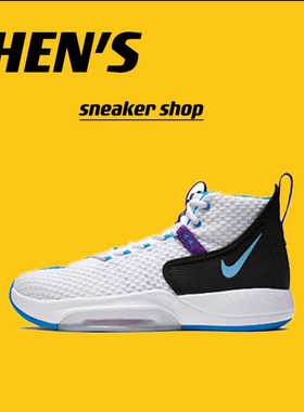 Nike Zoom Rize 1 减震回弹 防滑耐磨 舒适透气 急速仓BQ5398-101