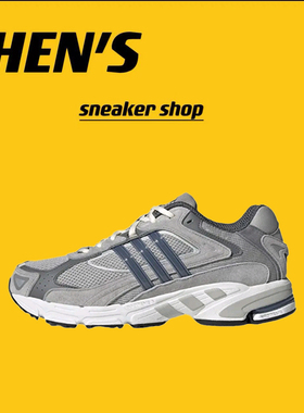 阿迪达斯adidas originals Response CL休闲跑步鞋急速仓GZ1561