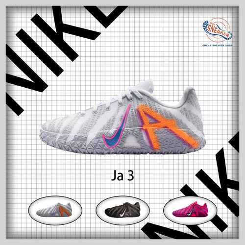 耐克Nike Ja 3舒适百搭低帮休闲运动篮球鞋HF2794-100