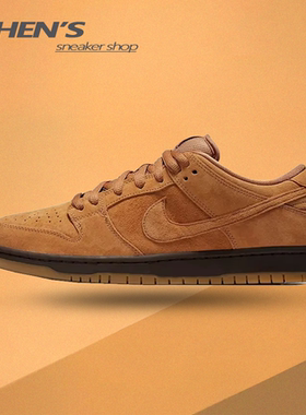Nike SB Dunk Low 小麦色 男女 低帮复古休闲滑板鞋  BQ6817-204
