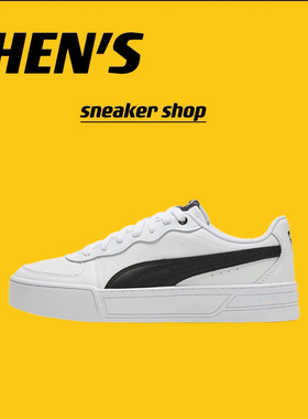 Puma/彪马 Skye 小白鞋 板鞋 厚底增高防滑耐磨 急速仓374764-02