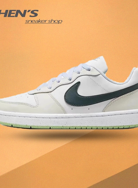 耐克Nike COURT BOROUGH 2耐磨运动休闲板鞋活力急速仓FV8121-131