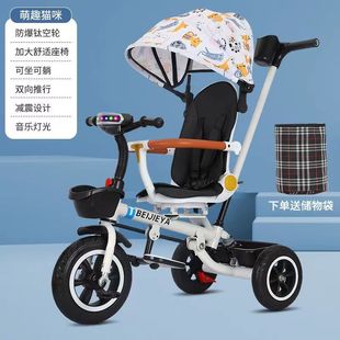 6岁大号婴儿小孩宝宝自行车1 儿童脚踏溜娃手推三轮车1