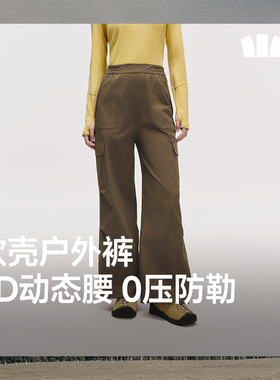 蕉下ST108女士软壳户外裤3D动态腰0压防勒工装裤户外休闲裤