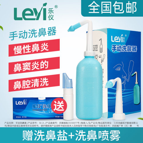 质量问题一年内免费换新